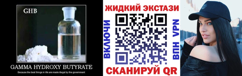 omg зеркало  Кораблино  БУТИРАТ бутандиол 