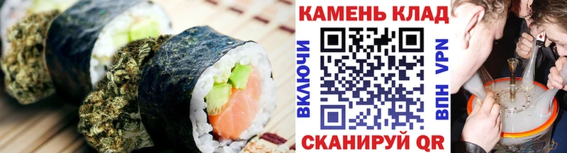 Canna-Cookies конопля  Кораблино 