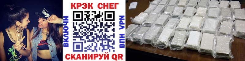 кракен сайт  Кораблино  Cocaine Fish Scale 