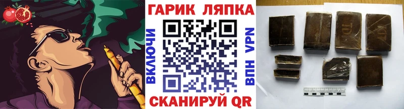 ГАШИШ Cannabis  Кораблино 