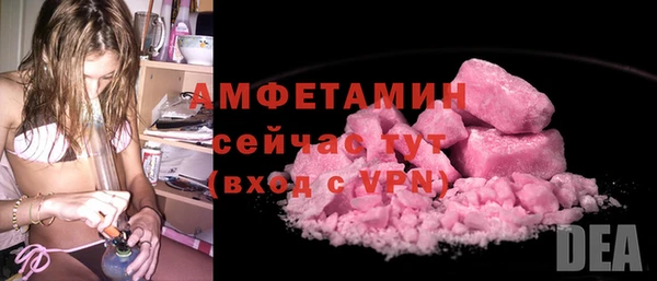 mdpv Белокуриха