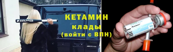мефедрон VHQ Ступино