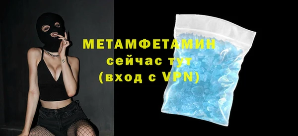 mdpv Белокуриха