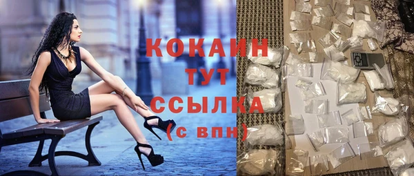 каннабис Беломорск