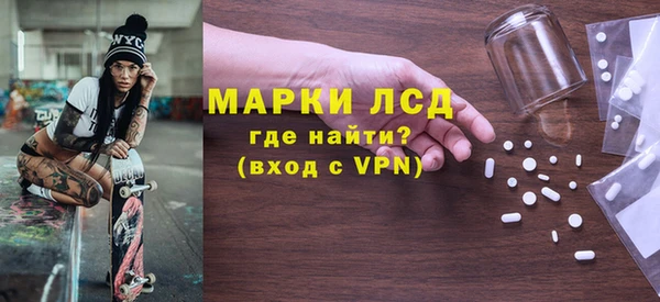 mdpv Белокуриха