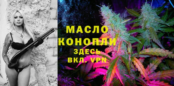 каннабис Беломорск