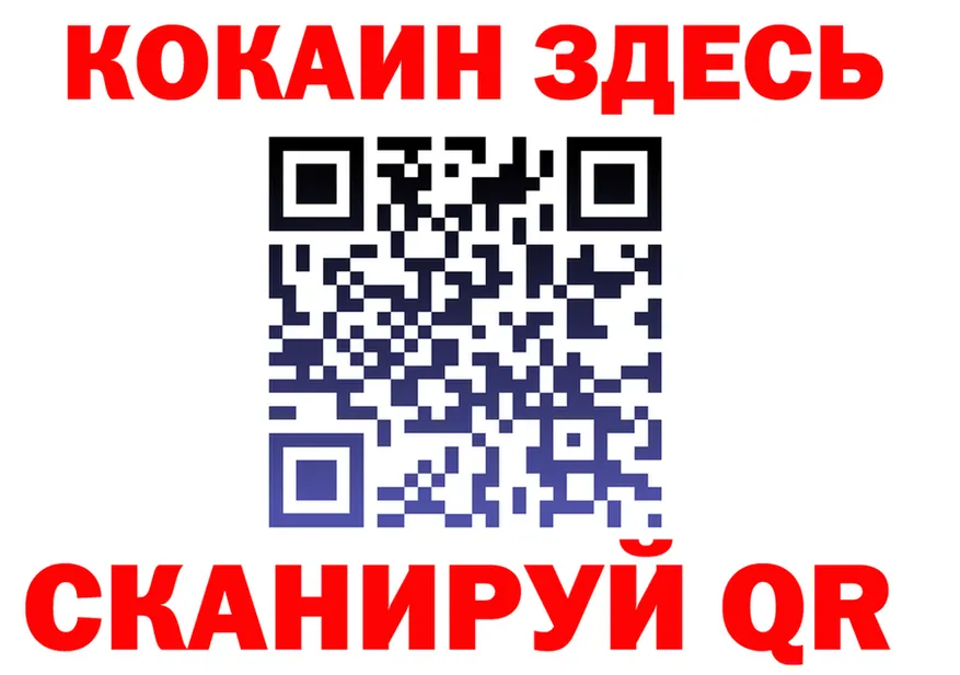 APVP Crystall tor это ссылка на мегу Кораблино