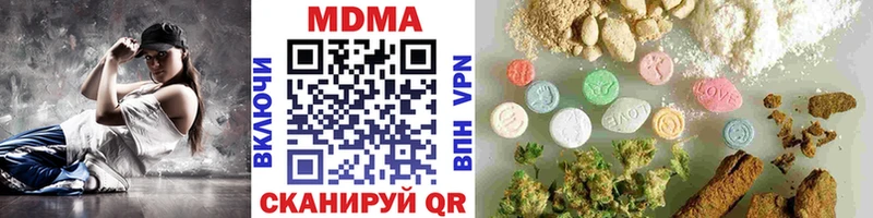 МДМА кристаллы  хочу наркоту  Кораблино 
