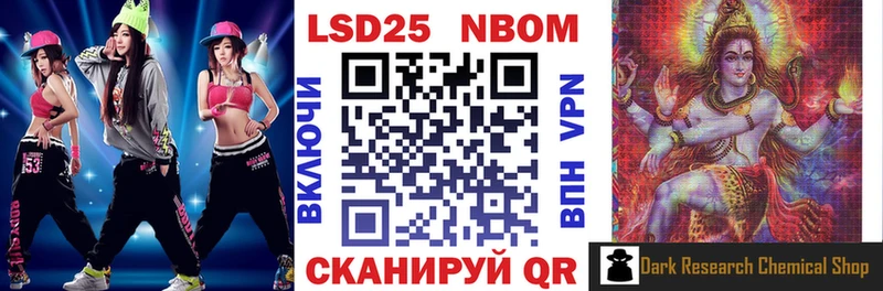 Наркотические марки 1,5мг  Кораблино 