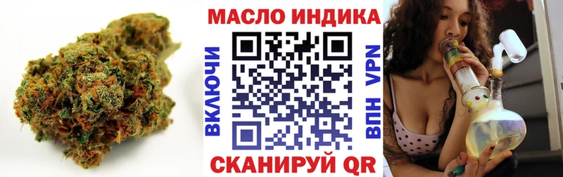 ТГК THC oil Кораблино